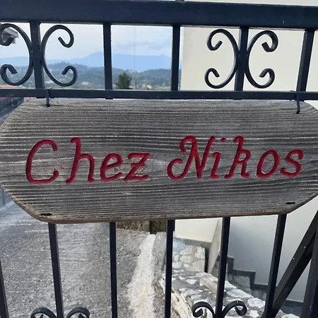 Chez Nikos