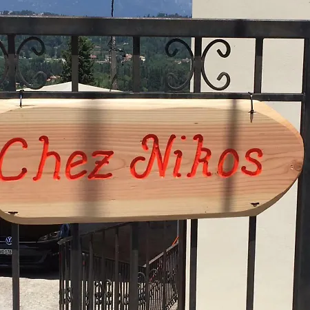 Chez Nikos * Kompitsion